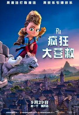 久久免费国产